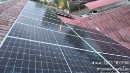 กำแพงแสน 2